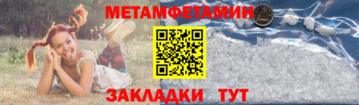 Амфетамин 98% Ханты-Мансийск