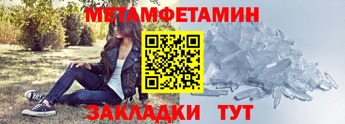 Амфетамин  darknet формула  Вход с VPN  Ханты-Мансийск  АМФ 97% 