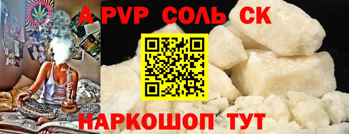 А ПВП СК КРИС Ханты-Мансийск