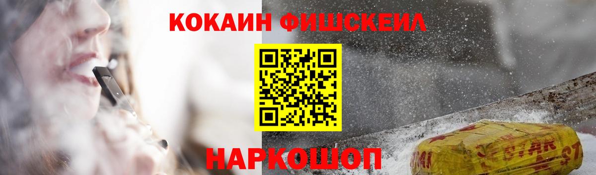 Ханты-Мансийск  КОКАИН  Вход с VPN  COCAIN VHQ  Кокаин Боливия 