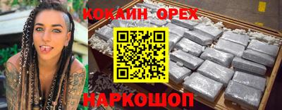 кристаллы Кулебаки