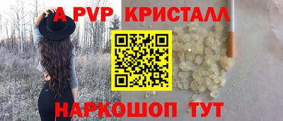 скорость mdpv Кунгур