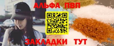 кристаллы Кулебаки