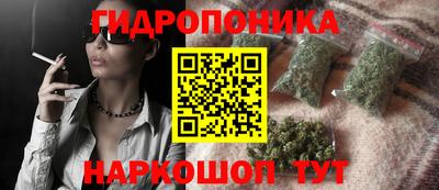 гидропоника Кумертау
