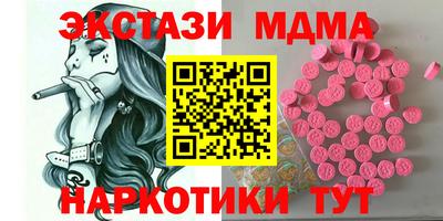 кристаллы Кулебаки