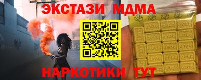 кристаллы Кулебаки