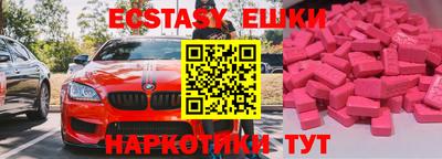 кристаллы Кулебаки
