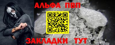 скорость mdpv Кунгур