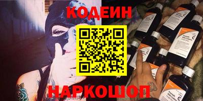 кристаллы Кулебаки