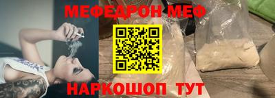 скорость mdpv Кунгур