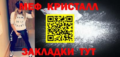 скорость mdpv Кунгур