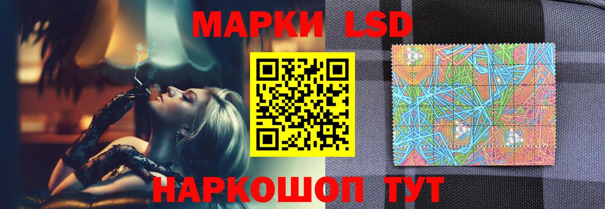 LSD-25 экстази ecstasy Ханты-Мансийск