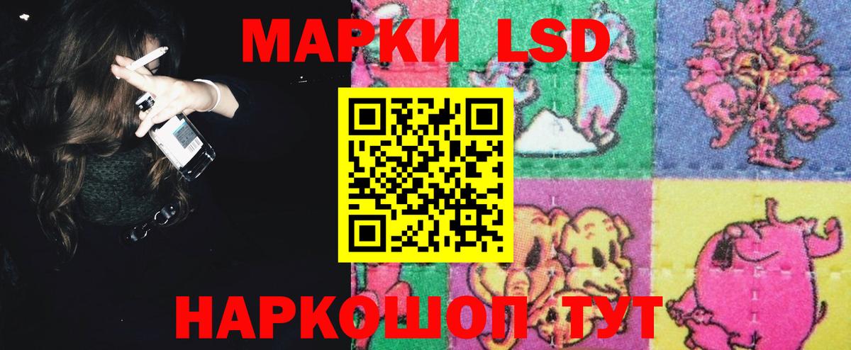 Ханты-Мансийск  LSD-25 экстази кислота  Вход с VPN  Лсд 25 экстази ecstasy 