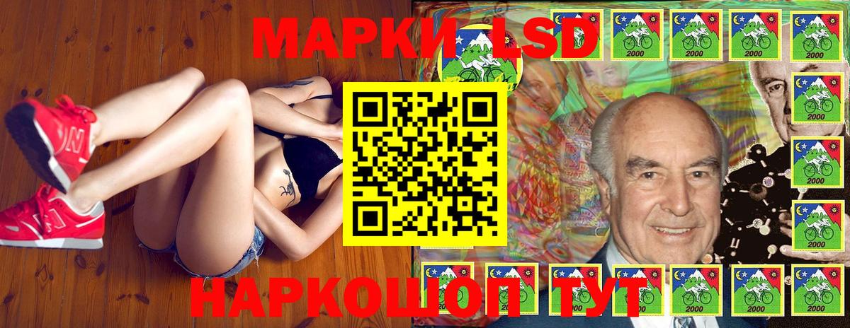 где найти   Вход с VPN  Ханты-Мансийск  Марки NBOMe 1,5мг 