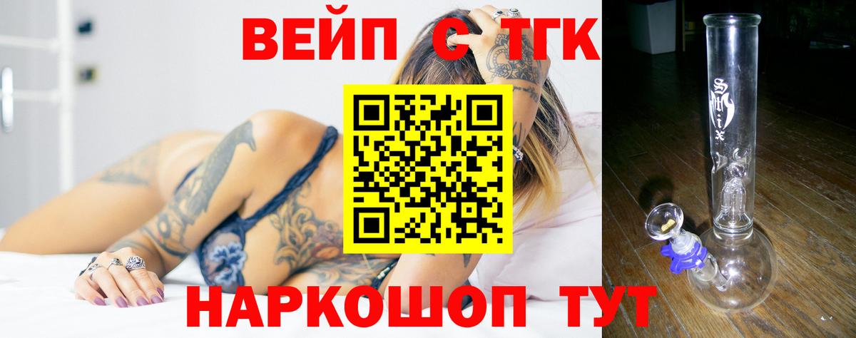 ТГК гашишное масло Ханты-Мансийск
