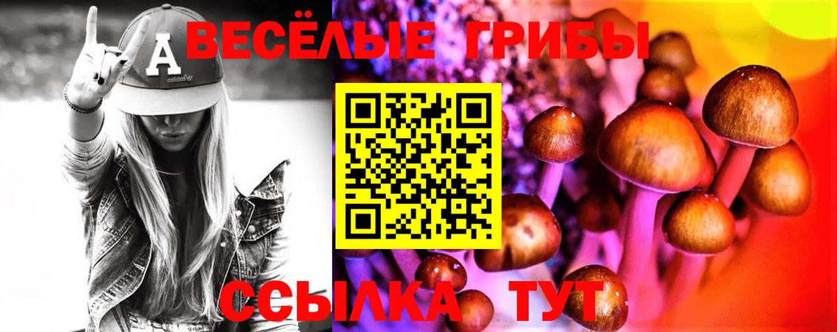 A-PVP СОЛЬ   Бошки Шишки  МАРИХУАНА  Ханты-Мансийск  Меф МЯУ МЯУ   LSD-25  Вейп ТГК  Вход с VPN  Гашиш  MDMA  COCAIN 
