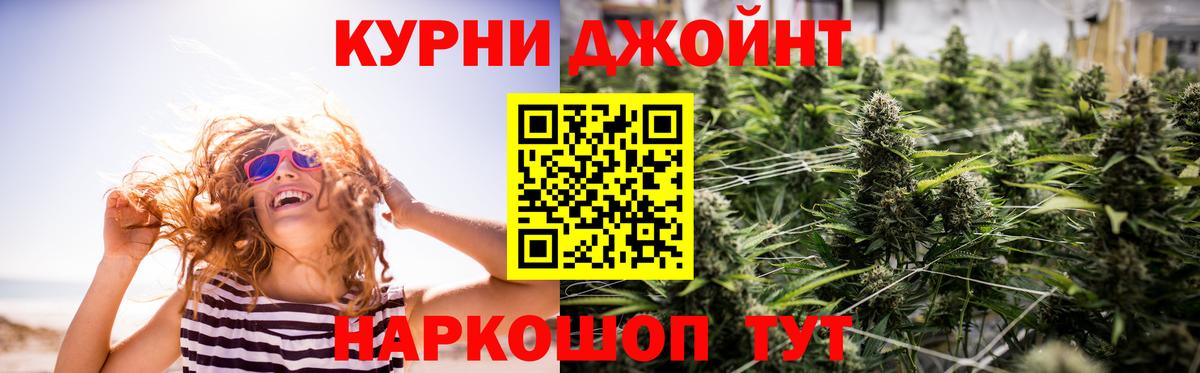 Шишки марихуана план  МАРИХУАНА LSD WEED  Марихуана семена  Вход с VPN  Ханты-Мансийск 